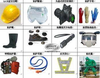 安監(jiān) . 及防爆工具 防護用品消防救護器材圖片 高清大圖 谷瀑環(huán)保