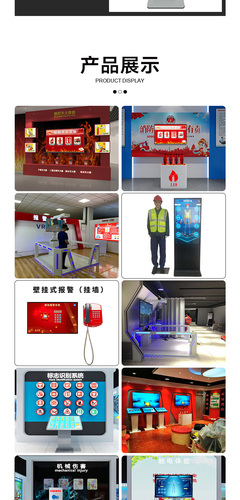 虛擬與現(xiàn)實交融 建筑工地VR安全體驗系統(tǒng)與安全防護設備的革新