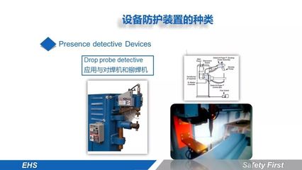 機械安全——都是血的教訓！機械傷害事故合集及防護手冊