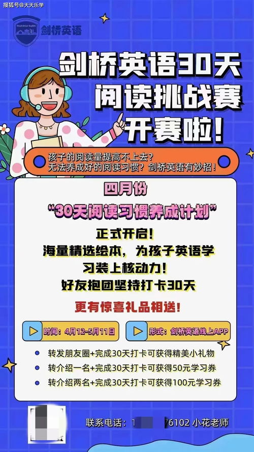 廣州佛山暫停線下培訓 培訓機構(gòu)如何在暑期旺季靈活應對并拓展招生
