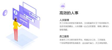 2018個稅改革 企業(yè)綜合解決方案與精準籌劃實施策略
