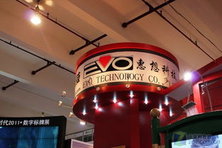 數(shù)字藝術(shù)與商業(yè)的融合 上海數(shù)字標(biāo)牌展中的惠想藝術(shù)相框廣告機(jī)與數(shù)字廣告制作趨勢