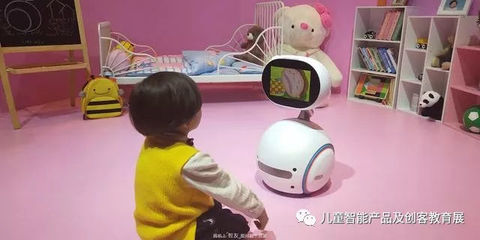 【少兒智能產(chǎn)品展-華碩小布智能機器人首發(fā)】-北京路川展覽有限公司新聞資訊