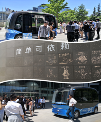 北京百度參訪考察,百度對標學(xué)習(xí)