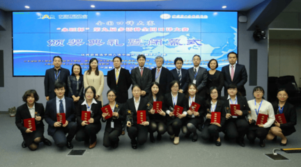 第9屆多語種全國口譯大賽在北京第二外國語學(xué)院舉辦