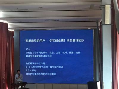&ldquo;刷新&rdquo;行業(yè) 石墨文檔成規(guī)模最大&ldquo;協(xié)作云文檔&rdquo; - 今日頭條(TouTiao.org)
