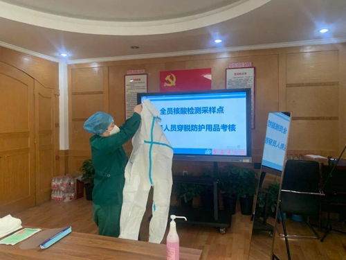 明水社區(qū)衛(wèi)生服務(wù)中心開展醫(yī)務(wù)人員穿脫防護用品操作考核