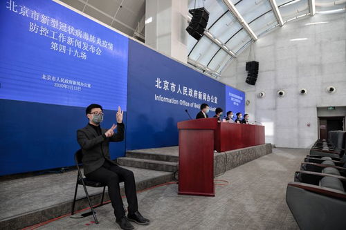 北京清明節(jié)實行按日分時段預約祭掃 組圖