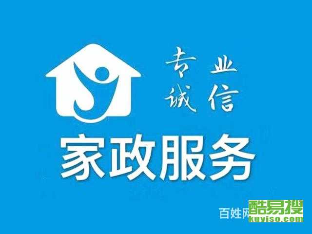 【專業(yè)團隊求大量錄入,ocr校對,圖書掃描,處理】-北京酷易搜