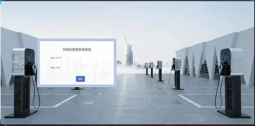 it實戰(zhàn)課堂計算機畢業(yè)設計源碼畢設論文精品基于uniapp springboot車輛充電樁繳費管理系統(tǒng)管理系統(tǒng)app 地圖