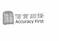 北京生物醫(yī)藥翻譯公司+信首北京翻譯公司+醫(yī)療器械翻譯、醫(yī)療產(chǎn)品翻譯、化妝品翻譯、醫(yī)學(xué)雜志期刊翻譯、醫(yī)學(xué)網(wǎng)站翻譯_信首(北京)翻譯_丁香通