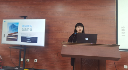 2020-2021年度翻譯碩士實習實踐總結(jié)匯報會紀要