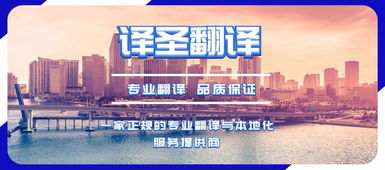 供應(yīng)外貿(mào)網(wǎng)站翻譯價格 本地化網(wǎng)站翻譯公司 小語種網(wǎng)站翻譯 上海