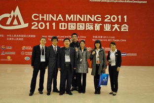 地質礦業翻譯圖片,地質礦業翻譯高清圖片 北京陽光創譯語言翻譯公司,