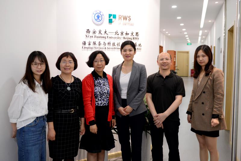 外國語學(xué)院MTI翻譯碩士導(dǎo)師參觀西安交大-RWS實(shí)踐基地