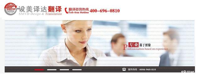 北京朝陽翻譯公司、韓語翻譯、英語翻譯、小語種等翻譯