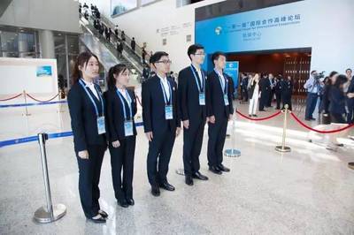 &ldquo;一帶一路,你好!我能為你做些什么嗎?&rdquo;