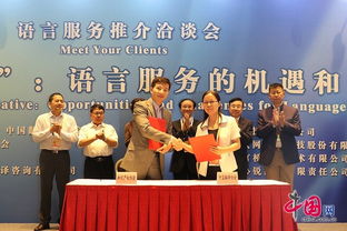 中國國際服務貿易交易會官方網站