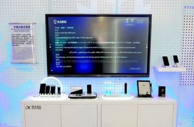 北京冬奧會虛擬志愿者&ldquo;愛加&rdquo;,原來出自長寧這家企業!