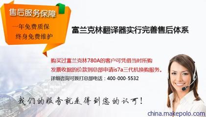 翻譯機(jī) 翻譯器 電子詞典 學(xué)習(xí)機(jī)等電子產(chǎn)品圖片,翻譯機(jī) 翻譯器 電子詞典 學(xué)習(xí)機(jī)等電子產(chǎn)品圖片大全,玉尊華夏(北京)國際貿(mào)易-